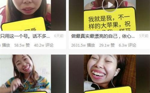 吃瓜网红最近消息是真的吗,真实性揭秘  第2张 吃瓜网红最近消息是真的吗,真实性揭秘  第2张