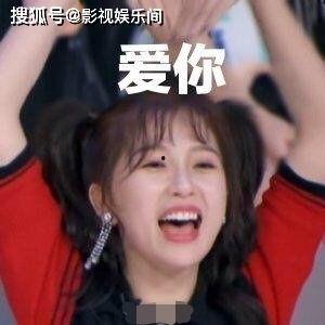 娱乐记者爆料黄景瑜,娱乐记者独家爆料引热议  第3张 娱乐记者爆料黄景瑜,娱乐记者独家爆料引热议  第3张