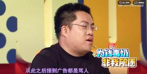 黄旭东爆料视频大全集最新,揭秘娱乐圈不为人知的秘密  第2张 黄旭东爆料视频大全集最新,揭秘娱乐圈不为人知的秘密  第2张