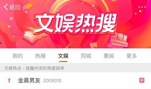 娱乐区大爆料,大爆料背后的惊人真相  第2张 娱乐区大爆料,大爆料背后的惊人真相  第2张