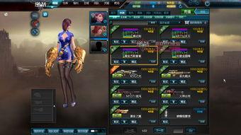 逆战爆料最新战甲,神秘力量觉醒,巅峰对决即将开启!  第3张 逆战爆料最新战甲,神秘力量觉醒,巅峰对决即将开启!  第3张