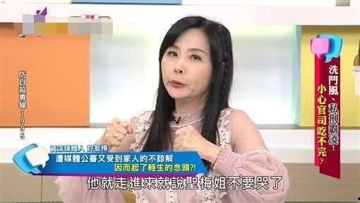 黑哥爆料台湾新闻,台湾新闻背后的真相曝光  第2张 黑哥爆料台湾新闻,台湾新闻背后的真相曝光  第2张