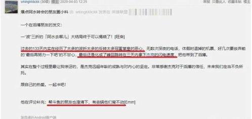 转会期最新爆料吃鸡,吃鸡战队引援新篇章  第2张 转会期最新爆料吃鸡,吃鸡战队引援新篇章  第2张