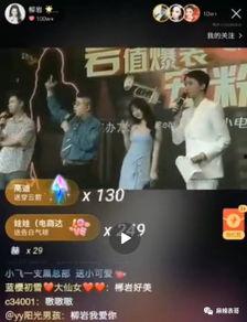 爆料网红卖货事件视频,揭秘幕后真相与行业乱象  第2张 爆料网红卖货事件视频,揭秘幕后真相与行业乱象  第2张