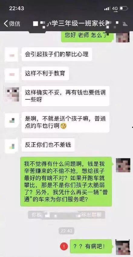 天津群聊最新爆料微信号,揭秘微信号背后的惊人内幕  第3张 天津群聊最新爆料微信号,揭秘微信号背后的惊人内幕  第3张