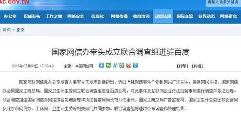 今日爆料官方网址,独家内幕一网打尽  第2张 今日爆料官方网址,独家内幕一网打尽  第2张