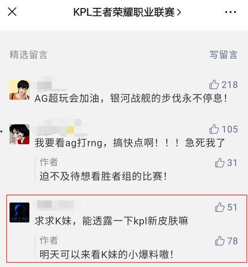 今日爆料官方网址,独家内幕一网打尽  第3张 今日爆料官方网址,独家内幕一网打尽  第3张