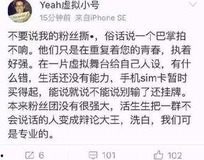 一心一意吃瓜娱乐,畅享吃瓜娱乐盛宴  第2张 一心一意吃瓜娱乐,畅享吃瓜娱乐盛宴  第2张