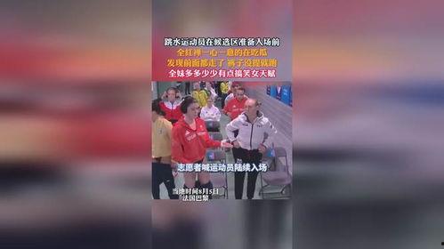 一心一意吃瓜娱乐,畅享吃瓜娱乐盛宴  第3张 一心一意吃瓜娱乐,畅享吃瓜娱乐盛宴  第3张