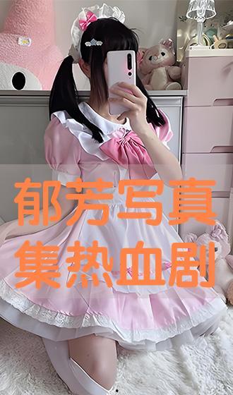 写真在线在线观看,沉浸式视觉盛宴,尽享云端观照之旅  第2张 写真在线在线观看,沉浸式视觉盛宴,尽享云端观照之旅  第2张