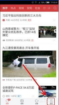 山西今日头条爆料,揭秘山西神秘古村落,探寻历史遗迹与文化传承  第2张 山西今日头条爆料,揭秘山西神秘古村落,探寻历史遗迹与文化传承  第2张