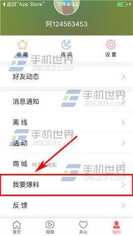 山西今日头条爆料,揭秘山西神秘古村落,探寻历史遗迹与文化传承  第3张 山西今日头条爆料,揭秘山西神秘古村落,探寻历史遗迹与文化传承  第3张