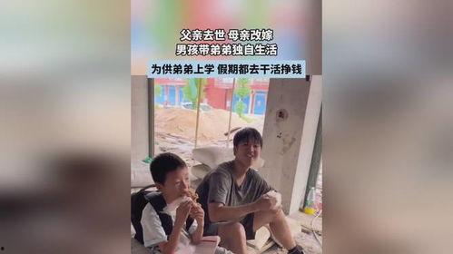 秋天妈妈弟弟爆料视频播放,揭秘温馨家庭日常