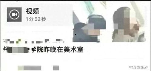 今日烟台大瓜爆料视频  第2张 今日烟台大瓜爆料视频  第2张