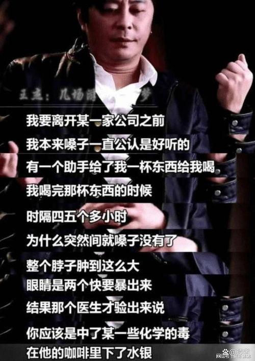 卓伟最新爆料王杰,王杰疑涉重大事件,真相即将揭晓  第2张 卓伟最新爆料王杰,王杰疑涉重大事件,真相即将揭晓  第2张