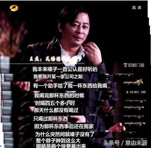 卓伟最新爆料王杰,王杰疑涉重大事件,真相即将揭晓  第3张 卓伟最新爆料王杰,王杰疑涉重大事件,真相即将揭晓  第3张