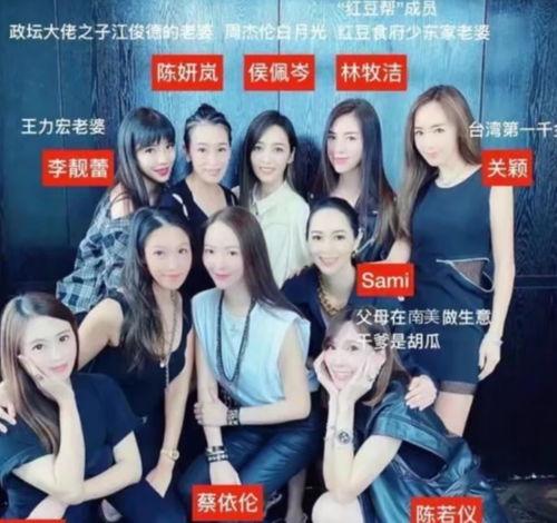 成都名媛圈爆料视频,独家爆料视频内容大起底  第2张 成都名媛圈爆料视频,独家爆料视频内容大起底  第2张