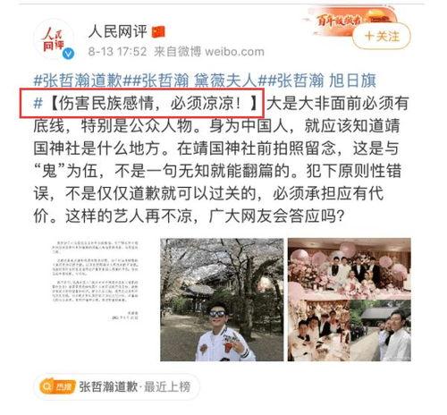 中阳一中爆料事件视频最新,真相揭开,校园风波再起  第2张 中阳一中爆料事件视频最新,真相揭开,校园风波再起  第2张