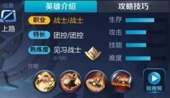 王者最新爆料消息在哪,揭秘最新版本更新亮点与改动  第2张 王者最新爆料消息在哪,揭秘最新版本更新亮点与改动  第2张