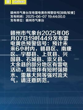 赣州今日头条爆料,惊曝重大事件,赣州居民紧急关注!  第3张 赣州今日头条爆料,惊曝重大事件,赣州居民紧急关注!  第3张
