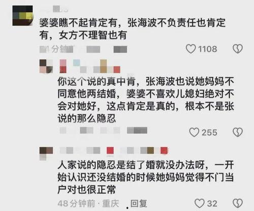 樊小慧爆料内容视频播放,真相与争议并存  第2张 樊小慧爆料内容视频播放,真相与争议并存  第2张