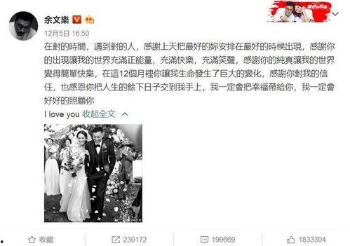 绝密新闻爆料群,独家内幕首次曝光  第2张 绝密新闻爆料群,独家内幕首次曝光  第2张