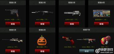 cf传说破晓抽奖爆料最新,神秘抽奖爆料,全新奖励等你来拿!  第3张 cf传说破晓抽奖爆料最新,神秘抽奖爆料,全新奖励等你来拿!  第3张