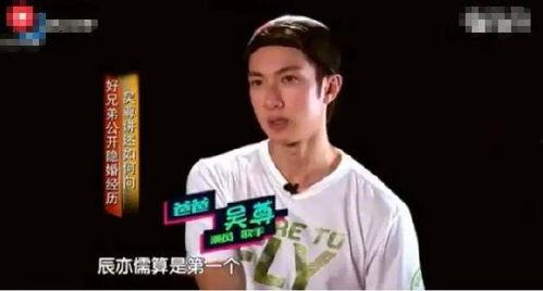 汪东城真实爆料事件视频  第2张 汪东城真实爆料事件视频  第2张