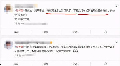 开朗网友的爆料视频,揭秘网络背后的真实故事  第3张 开朗网友的爆料视频,揭秘网络背后的真实故事  第3张