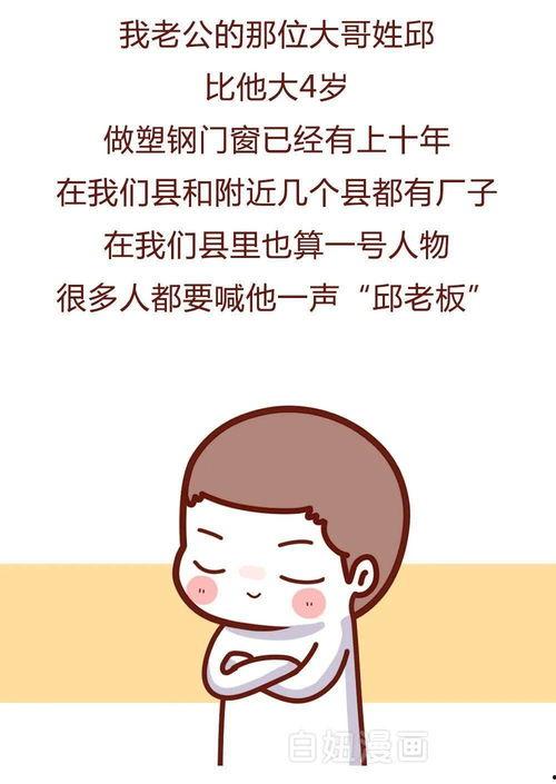 抖音爆料老公有小三吗视频,老公出轨小三,视频曝光惊人真相  第2张 抖音爆料老公有小三吗视频,老公出轨小三,视频曝光惊人真相  第2张