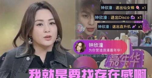 卓伟桃花爆料视频大全最新,揭秘娱乐圈幕后真相  第2张 卓伟桃花爆料视频大全最新,揭秘娱乐圈幕后真相  第2张