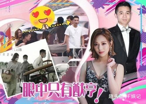 卓伟桃花爆料视频大全最新,揭秘娱乐圈幕后真相  第3张 卓伟桃花爆料视频大全最新,揭秘娱乐圈幕后真相  第3张