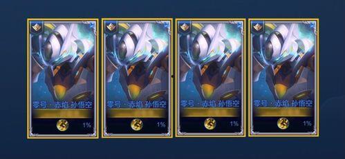 猴子皮肤爆料最新视频,最新视频深度解析  第2张 猴子皮肤爆料最新视频,最新视频深度解析  第2张