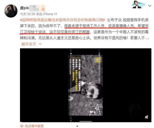 导航员最新爆料视频,视频内容深度解析  第3张 导航员最新爆料视频,视频内容深度解析  第3张