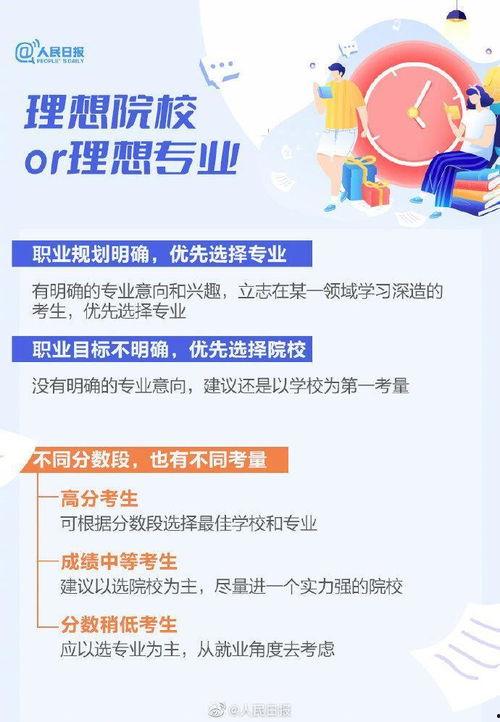 最新爆料湖南新闻头条视频,最新爆料揭秘!  第3张 最新爆料湖南新闻头条视频,最新爆料揭秘!  第3张