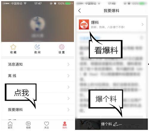 爆料视频在哪找,深度解析事件始末  第1张 爆料视频在哪找,深度解析事件始末  第1张