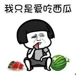 娱乐吃瓜楼,吃瓜楼带你领略明星幕后故事  第2张 娱乐吃瓜楼,吃瓜楼带你领略明星幕后故事  第2张