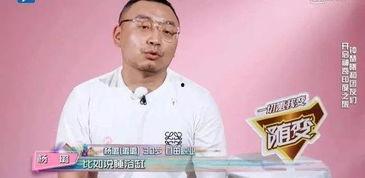 娱乐爆料姜磊是哪一期的,揭秘哪一期节目成为焦点  第2张 娱乐爆料姜磊是哪一期的,揭秘哪一期节目成为焦点  第2张