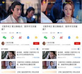 最新爆料新闻短视频,短视频揭露惊人内幕,揭秘行业黑幕!  第3张 最新爆料新闻短视频,短视频揭露惊人内幕,揭秘行业黑幕!  第3张