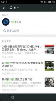 外网最新爆料新闻网下载,外网最新爆料新闻网下载背后的真相与影响  第1张 外网最新爆料新闻网下载,外网最新爆料新闻网下载背后的真相与影响  第1张