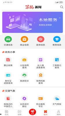 外网最新爆料新闻网下载,外网最新爆料新闻网下载背后的真相与影响  第3张 外网最新爆料新闻网下载,外网最新爆料新闻网下载背后的真相与影响  第3张
