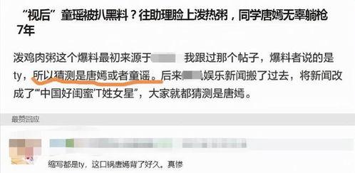 圈内爆料明星助理,幕后英雄的日常点滴  第2张 圈内爆料明星助理,幕后英雄的日常点滴  第2张