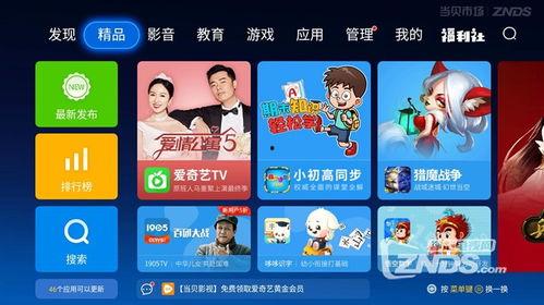 葫芦最新爆料视频大全图片,视频大全图片揭秘幕后真相  第3张 葫芦最新爆料视频大全图片,视频大全图片揭秘幕后真相  第3张