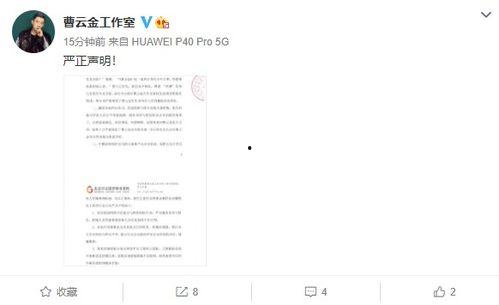 八卦圈爆料博主视频大全,博主视频大全背后的精彩故事  第1张 八卦圈爆料博主视频大全,博主视频大全背后的精彩故事  第1张