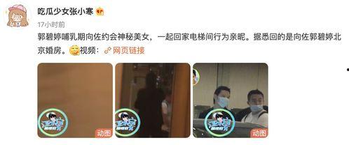 八卦圈爆料博主视频大全,博主视频大全背后的精彩故事  第2张 八卦圈爆料博主视频大全,博主视频大全背后的精彩故事  第2张