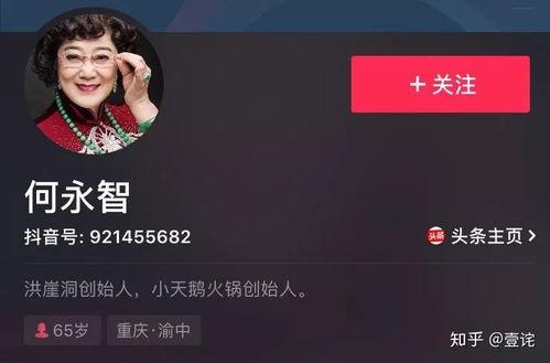 抖音网红吃瓜免费入口在线观看,免费入口带你在线观看独家内容  第3张 抖音网红吃瓜免费入口在线观看,免费入口带你在线观看独家内容  第3张