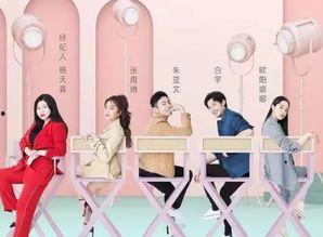 吃瓜娱乐圈经纪人工作,揭秘吃瓜经纪人的一天  第1张 吃瓜娱乐圈经纪人工作,揭秘吃瓜经纪人的一天  第1张