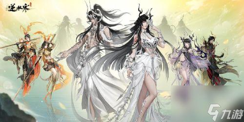 逆水寒手游时装最新爆料祥瑞,华丽服饰引领江湖潮流!  第1张 逆水寒手游时装最新爆料祥瑞,华丽服饰引领江湖潮流!  第1张