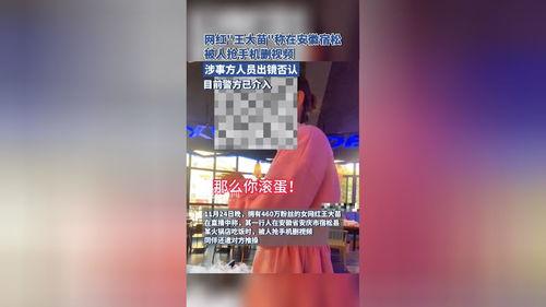 北郊纸盒厂爆料事件视频,揭秘工厂内幕与争议  第2张 北郊纸盒厂爆料事件视频,揭秘工厂内幕与争议  第2张