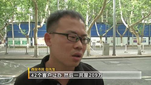 小刚学长爆料被骗视频,小刚学长被骗视频曝光,揭秘网络诈骗黑幕  第3张 小刚学长爆料被骗视频,小刚学长被骗视频曝光,揭秘网络诈骗黑幕  第3张